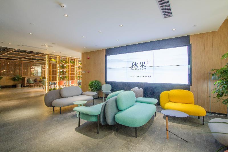 Qiuguo Hotel Beijing Sanyuanqiao Yansha 潮阳 外观 照片